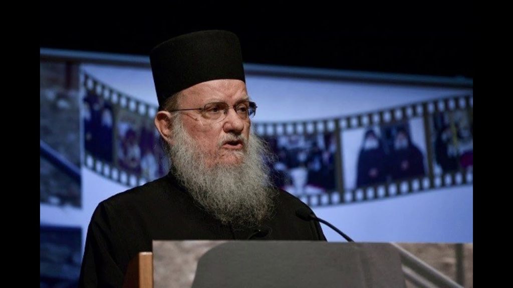 Μύρωνος Ιερομονάχου: “Ο Γέροντας Αιμιλιανός”