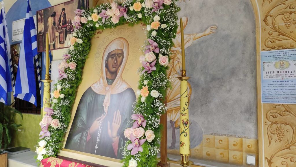 Πανηγυρίζουν την Οσία Ματρώνα στον Περισσό