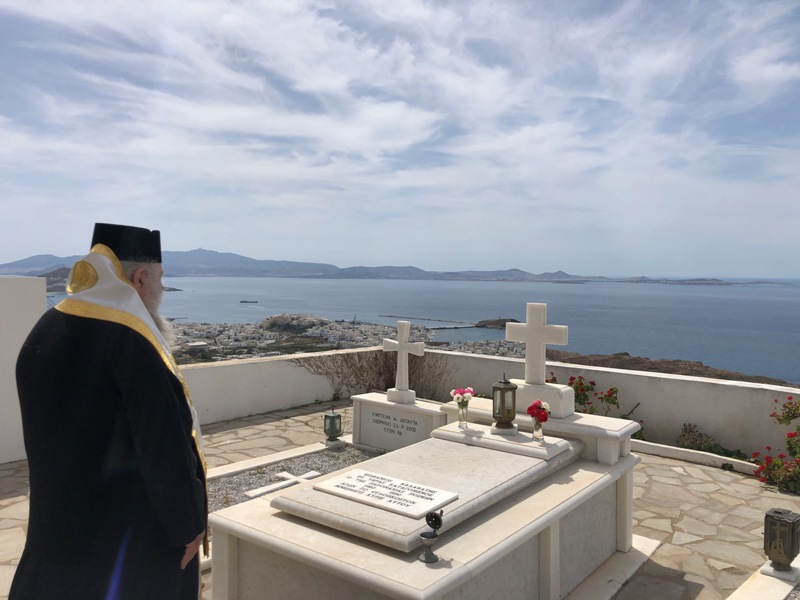 Επιμνημόσυνη δέηση υπέρ σπουδαίων ανδρών με φόντο το γαλάζιο