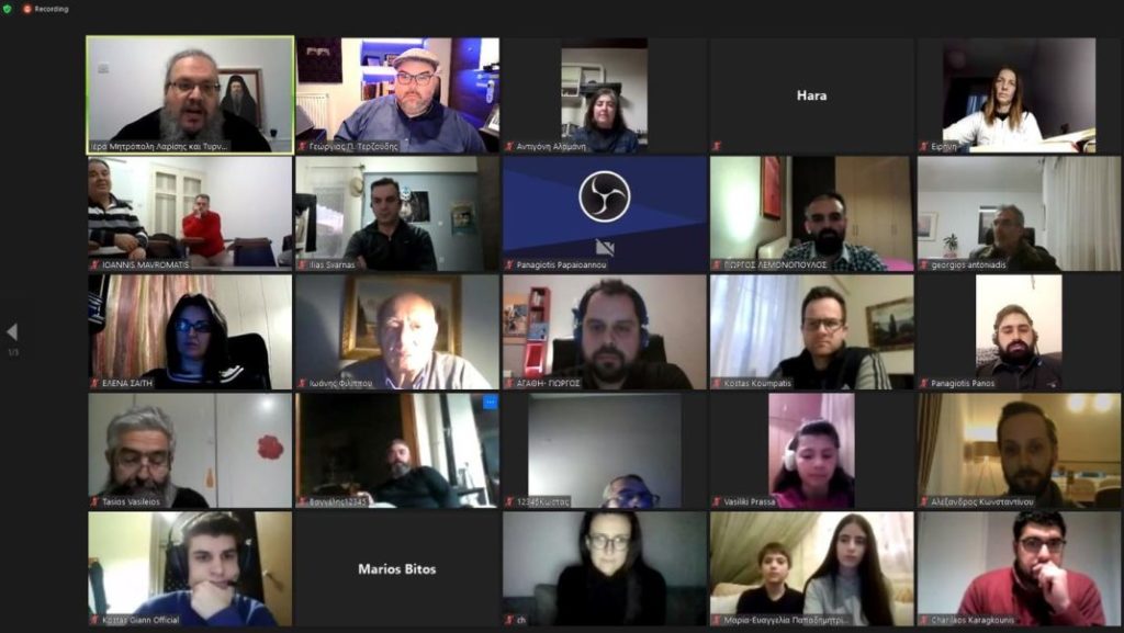 2ο Διαδικτυακό Σεμινάριο Σχολής Βυζαντινής Μουσικής “Ο Άγιος Αχίλλιος”