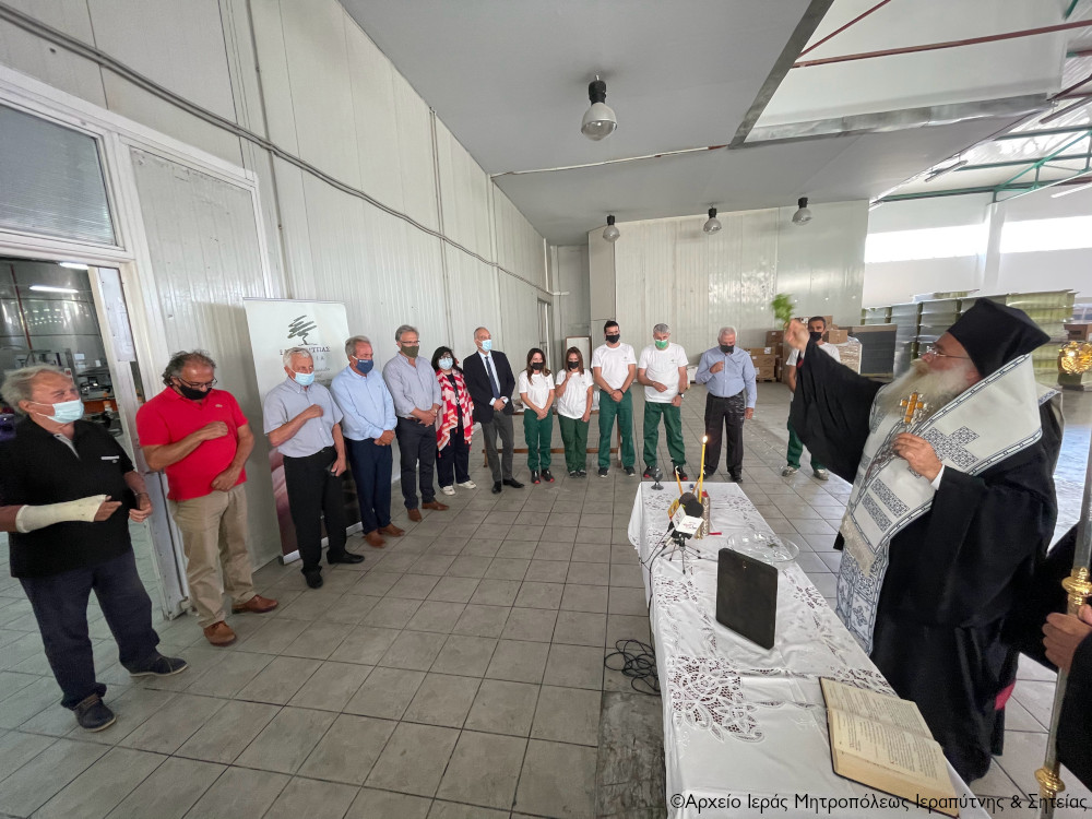 ΣΗΤΕΙΑ: Αγιασμός για την έναρξη τυποποίησης ελαιολάδου