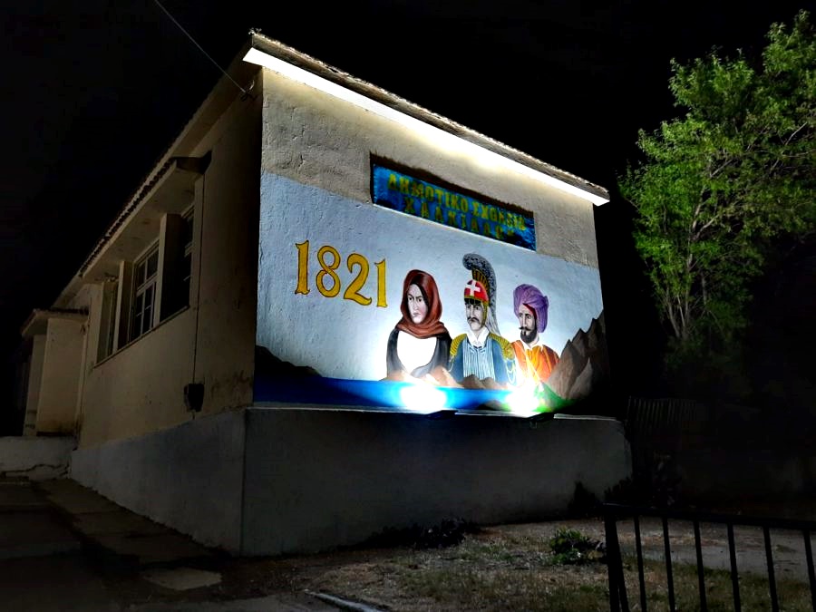 Γοητεύουν οι Ήρωες του ’21 στην Kοινότητα Χαλκιάδων