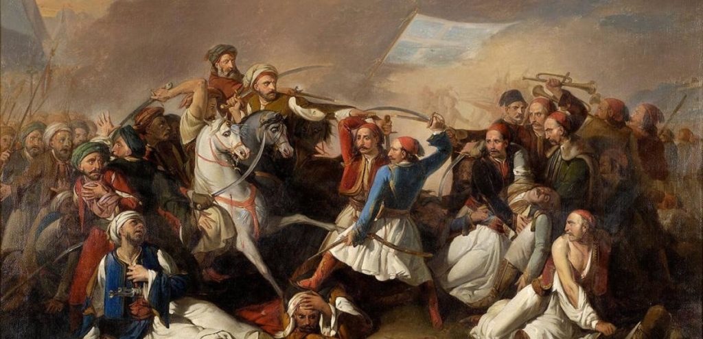 Συνέδριο «Εθνική Παλιγγενεσία – Επιτεύγματα και Διδάγματα» – Ημέρα 2η