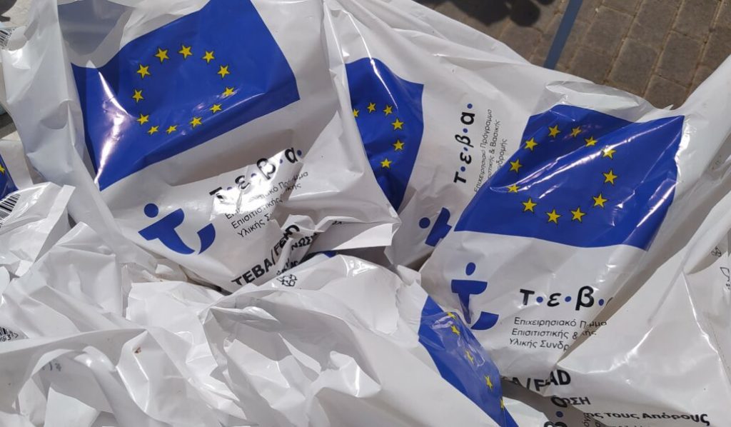 Νωπά προϊόντα, είδη καθαριότητας και υγιεινής απο τη ΜΚΟ ΑΠΟΣΤΟΛΗ