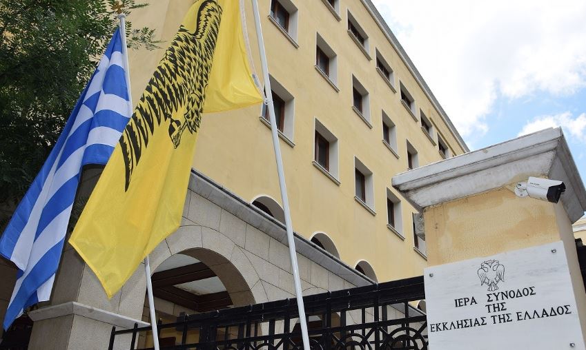 Η Ιερά Σύνοδος ενδέχεται να εγκαλέσει τους Μητροπολίτες που δεν τήρησαν τα μέτρα