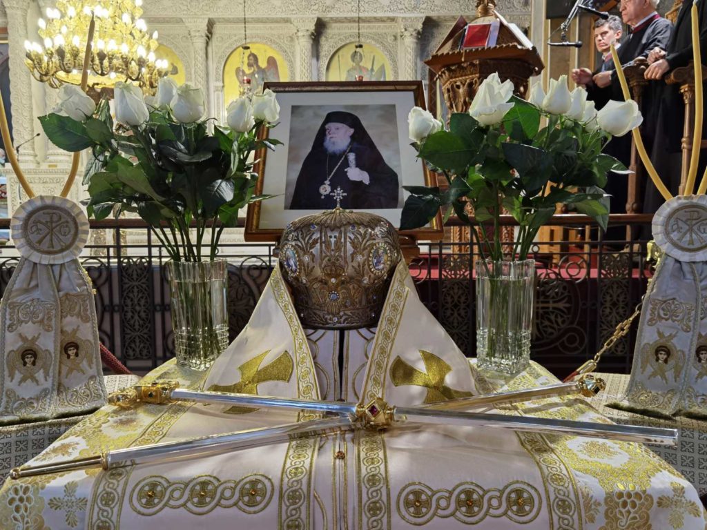 Mνημόσυνο μακαριστού Μητροπολίτου πρ. Πατρών Νικοδήμου