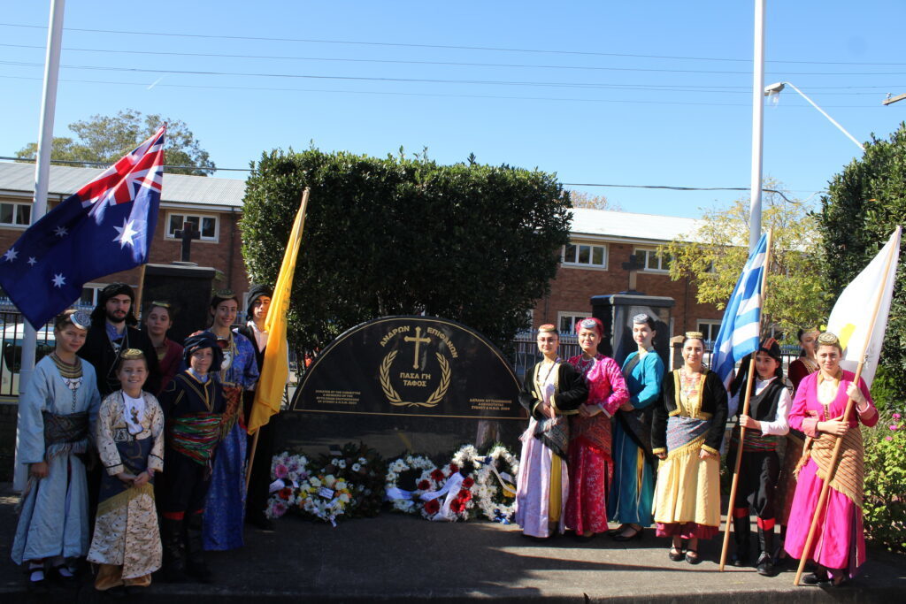 Memorial services, solemn commemorations for Pontian Greek Genocide