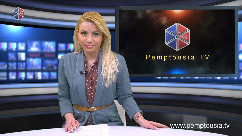 Παρακολουθήστε το Βραδινό Δελτίο Ειδήσεων