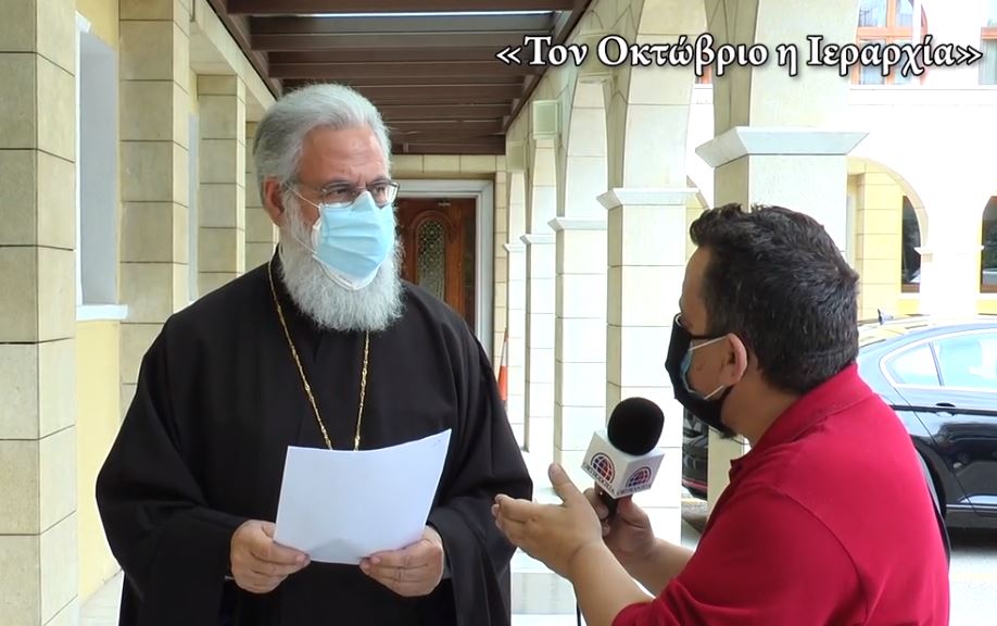 Ιλίου στο ope.gr: “Τον Οκτώβριο η Ιεραρχία”