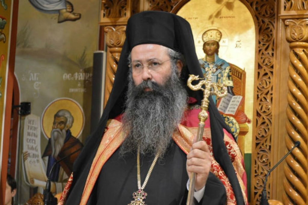 Ο Μητροπολίτης Κίτρους ζωντανά σήμερα στο Pemptousia FM