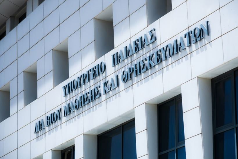 Υπουργείο Παιδείας: Πως θα γίνει η σταδιακή επιστροφή στην κανονικότητα