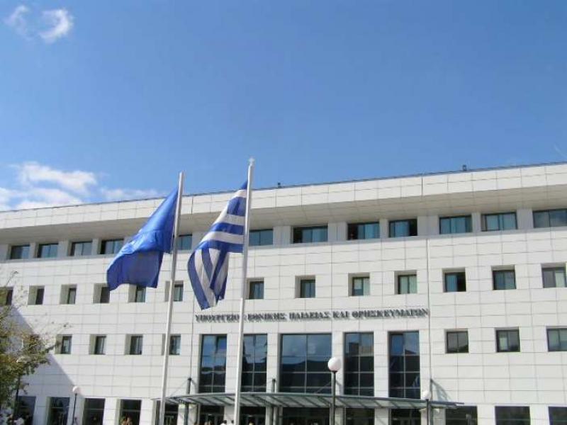 Άνοιξε η πλατφόρμα για τις κατ’ εξαίρεση μετεγγραφές/μετακινήσεις