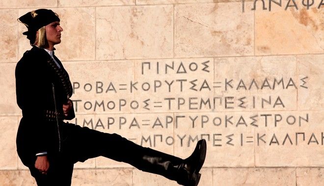 Να μην ξεχαστεί ποτέ η Ποντιακή Γενοκτονία