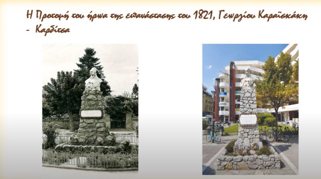 1821-2021, Τηλεοπτικό σποτ Μητρόπολης Θεσσαλιώτιδος: «Έργα τέχνης με τον Γεώργιο Καραϊσκάκη»