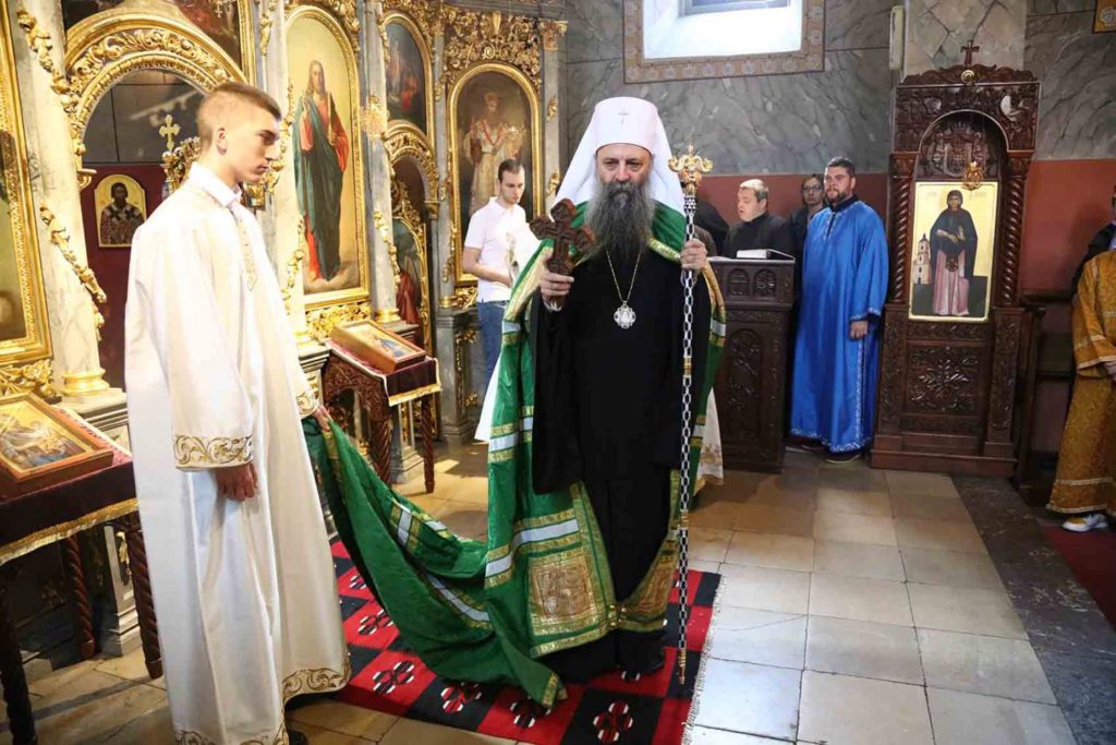 Σερβίας: Να συμμετάσχουμε στην πνευματική θεραπεία