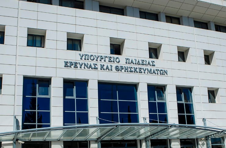 Διάλογος με μυστικά;