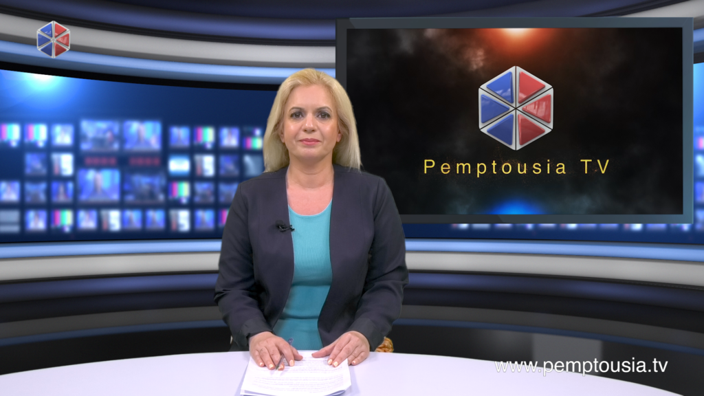 Παρακολουθήστε το Bραδινό Δελτίο Ειδήσεων