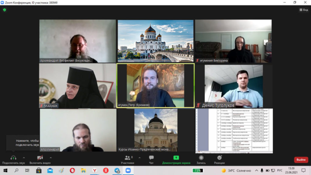 Наместник Высоко-Петровского монастыря Москвы возглавил заседание комиссии по вопросам образования монашествующих РПЦ