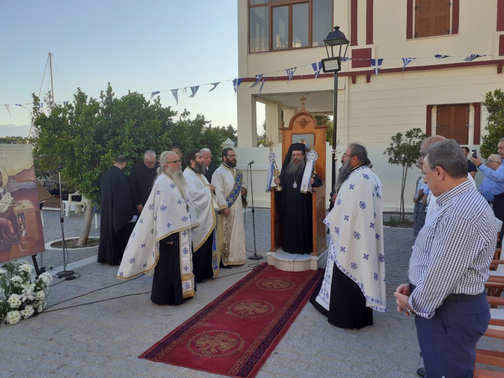 Ο Απόστολος Παύλος ετιμήθη «αντίκρυ Χίου»