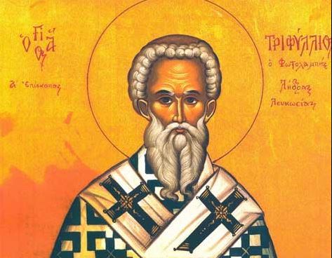 Άγιος Τριφύλλιος  – Κυριακή των Αγίων Πατέρων