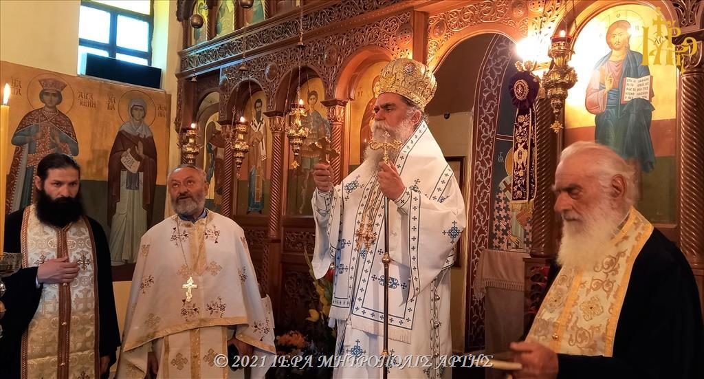 Αρχιερατική Θεία Λειτουργία στην Ιτέα Πηγών Άρτης