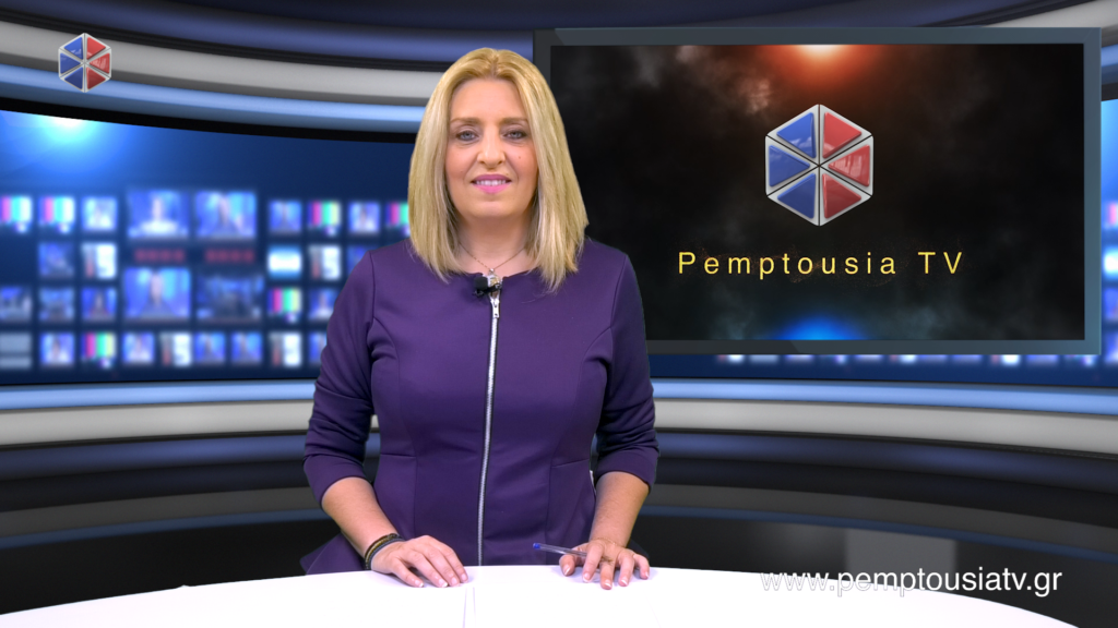 Παρακολουθήστε το βραδινό δελτίο ειδήσεων