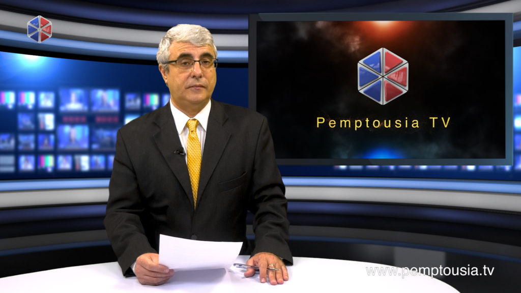 Δείτε το δελτίο ειδήσεων στα Αγγλικά (News in English)