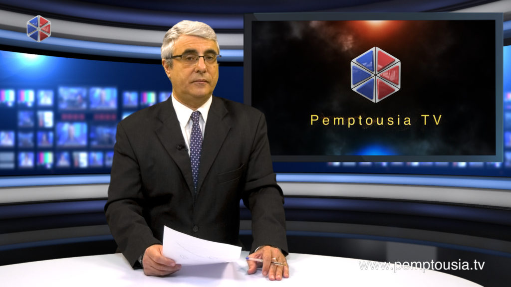 Δείτε το δελτίο ειδήσεων στα Αγγλικά (News in English)