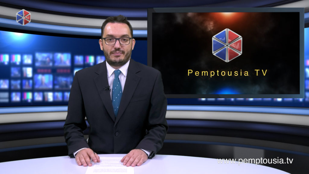 Παρακολουθήστε το μεσημβρινό δελτίο ειδήσεων