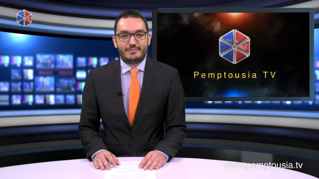 Παρακολουθήστε το μεσημβρινό δελτίο ειδήσεων