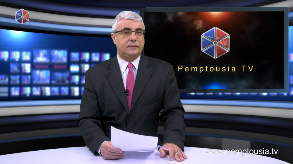 Δείτε το δελτίο ειδήσεων στα Αγγλικά (News in English)