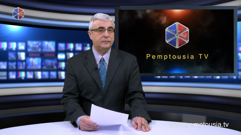 Δείτε το δελτίο ειδήσεων στα Αγγλικά (News in English)