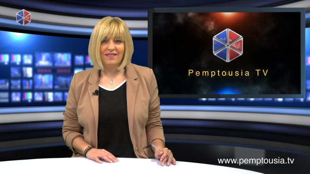 Παρακολουθήστε το μεσημβρινό δελτίο ειδήσεων