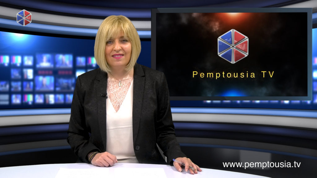 Παρακολουθήστε το βραδινό δελτίο ειδήσεων