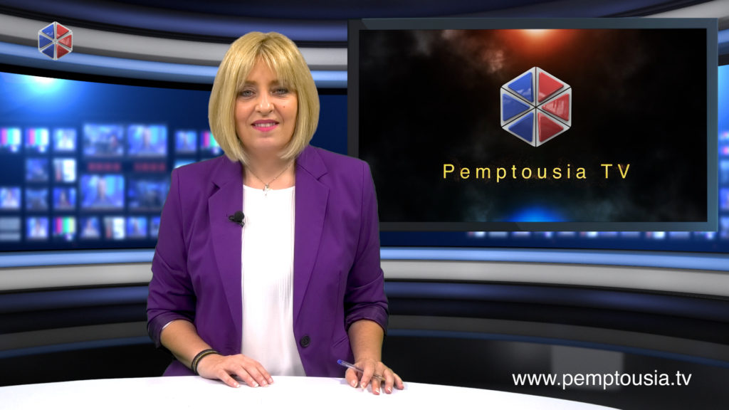 Παρακολουθήστε το βραδινό δελτίο ειδήσεων