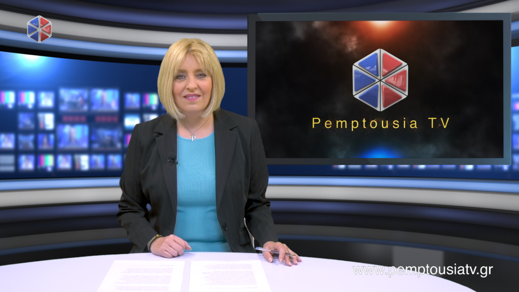 Παρακολουθήστε το βραδινό δελτίο ειδήσεων