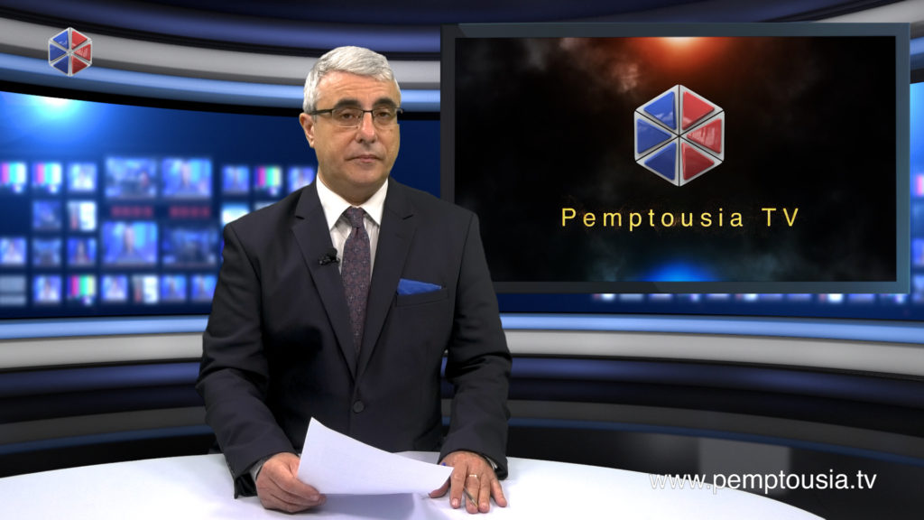 Δείτε το δελτίο ειδήσεων στα Αγγλικά (News in English)