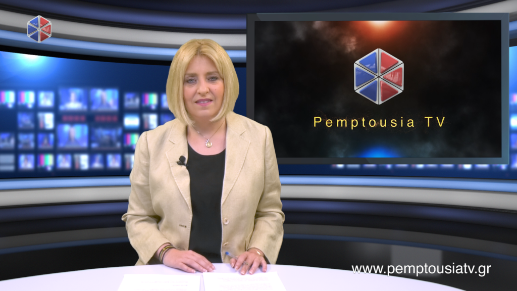 Παρακολουθήστε το βραδινό δελτίο ειδήσεων