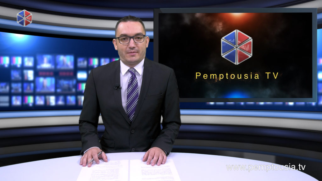 Παρακολουθήστε το μεσημβρινό δελτίο ειδήσεων