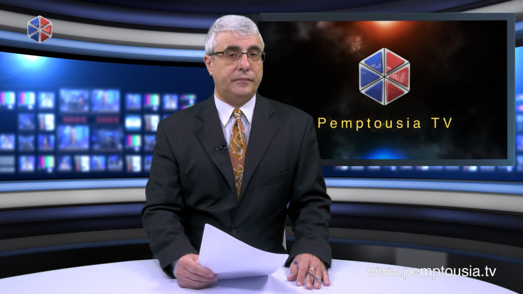 Δείτε το δελτίο ειδήσεων στα Αγγλικά (News in English)