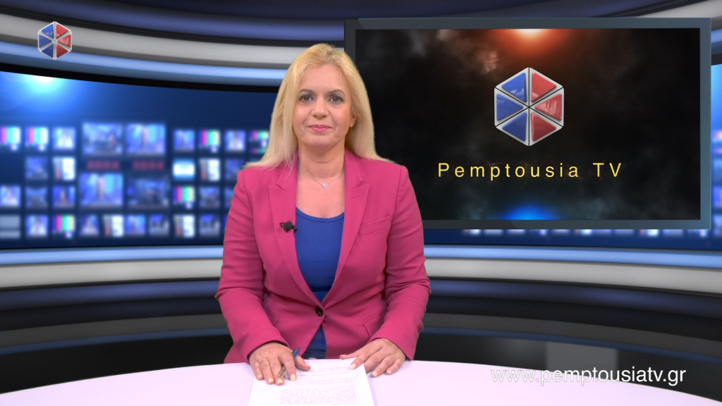 Παρακολουθήστε το βραδινό δελτίο ειδήσεων