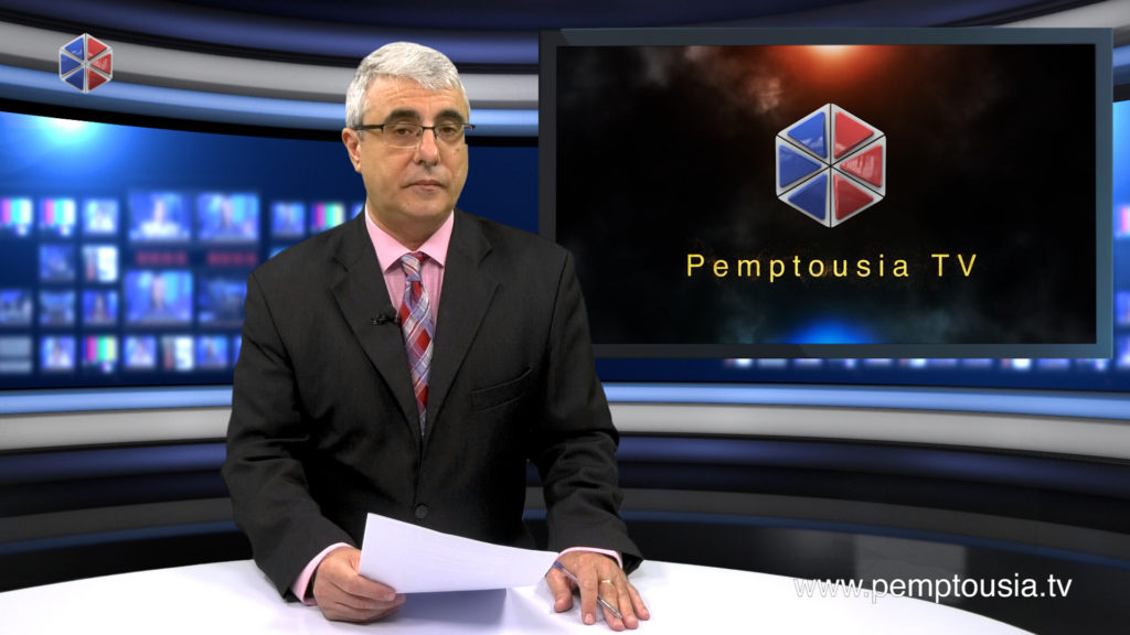 Δείτε το δελτίο ειδήσεων στα Αγγλικά (News in English)