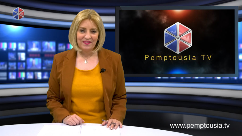 Παρακολουθήστε το βραδινό δελτίο ειδήσεων