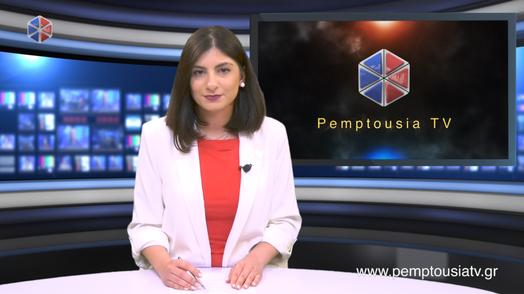 Παρακολουθήστε το βραδινό δελτίο ειδήσεων