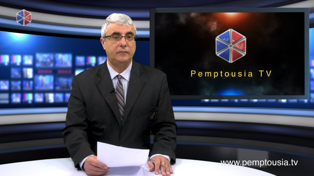 Δείτε το δελτίο ειδήσεων στα Αγγλικά (News in English)