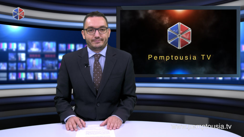 Παρακολουθήστε το μεσημβρινό δελτίο ειδήσεων