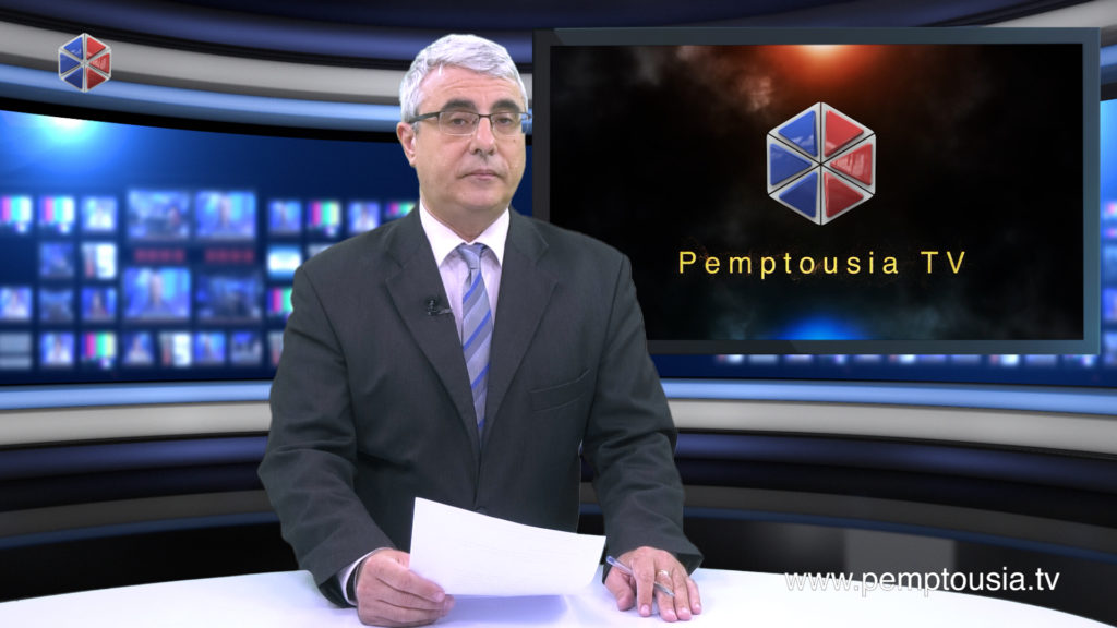 Δείτε το δελτίο ειδήσεων στα Αγγλικά (News in English)