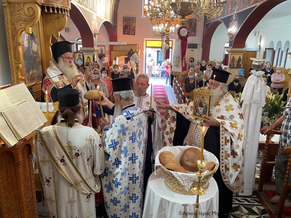 “Η Αγία Τριάδα πρότυπο στις σχέσεις μας με άλλους ανθρώπους”