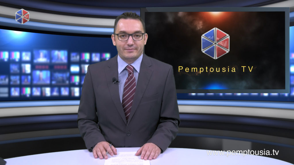 Παρακολουθήστε το μεσημβρινό δελτίο ειδήσεων