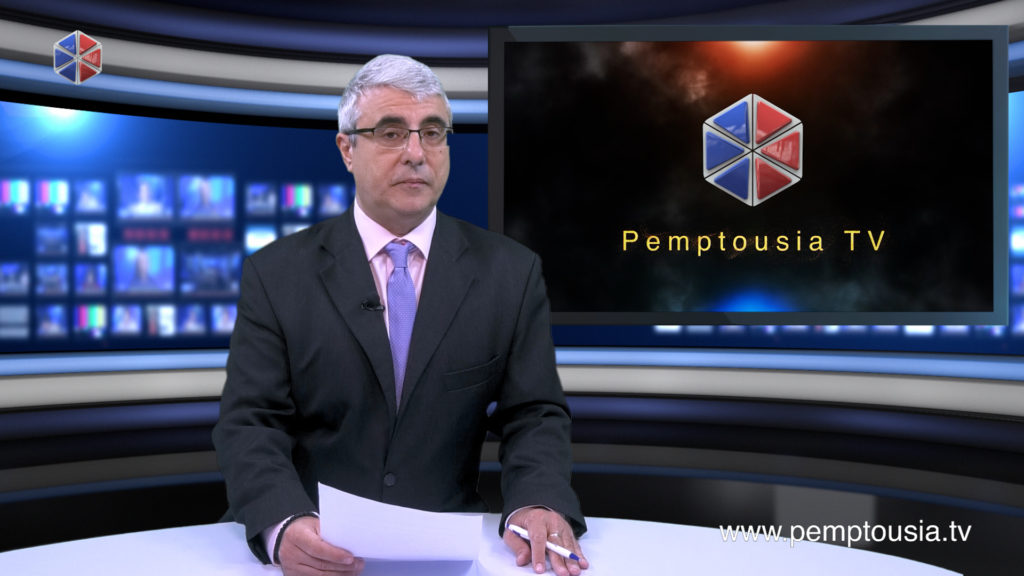 Δείτε το δελτίο ειδήσεων στα Αγγλικά (News in English)